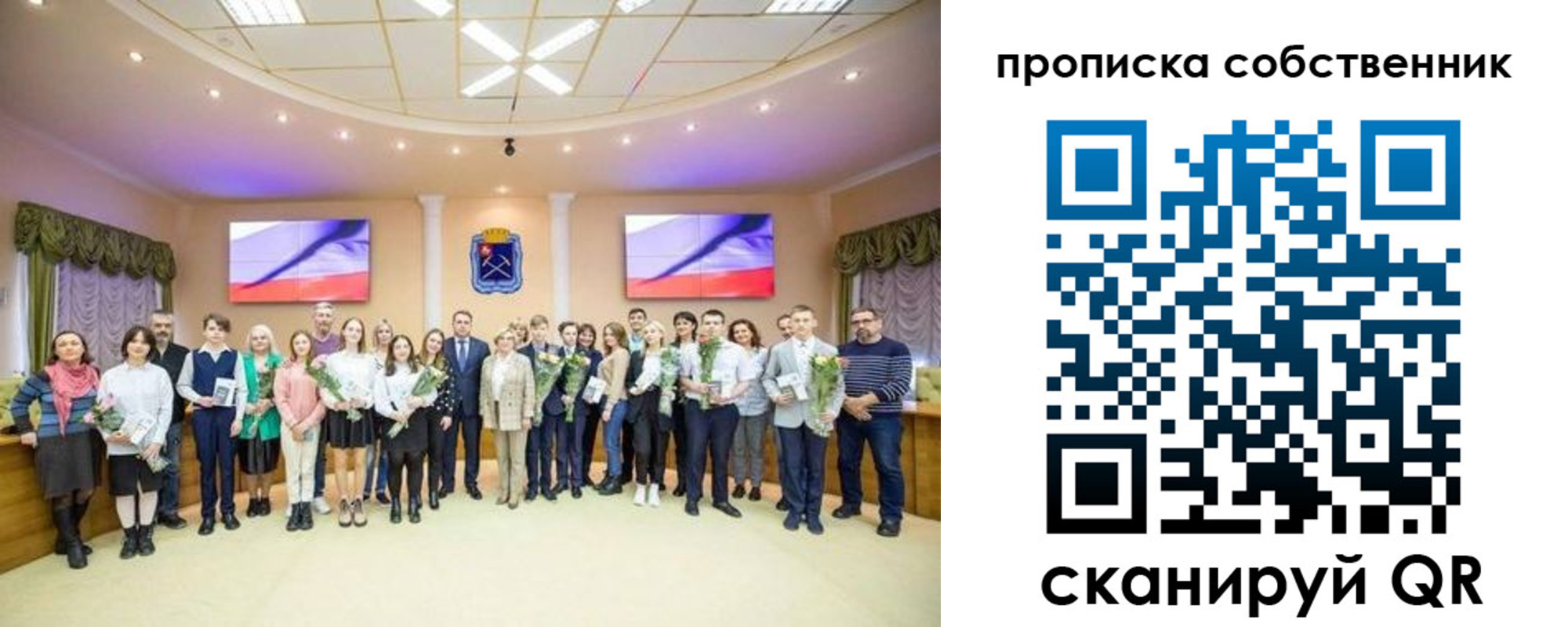 прописка ребенка в Бикине